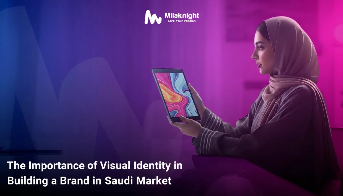 The Importance of Visual Identity in Building a Brand in the Saudi Market
