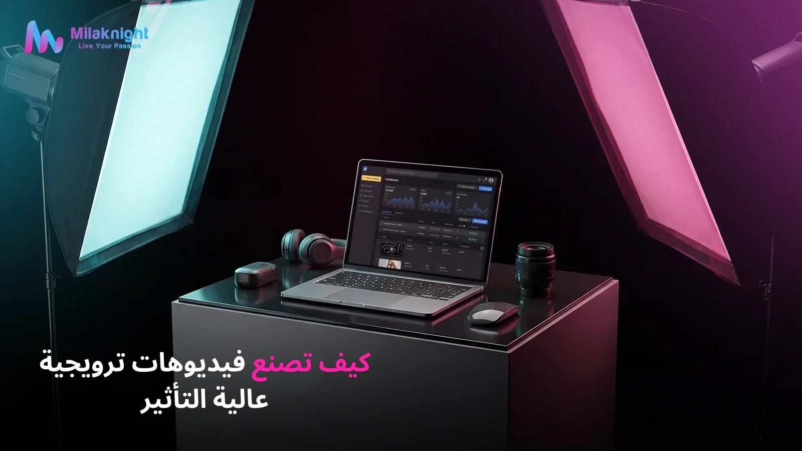 تصوير المنتجات والخدمات للتسويق